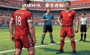 开云体育app-欧洲国家队比拼巅峰，实力对决引人注目
