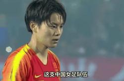 开云体育官网-中国女足备战积极，努力提升实力的简单介绍