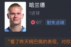 开云下载-关于伯恩茅斯艰难取胜，继续排名不俗的信息
