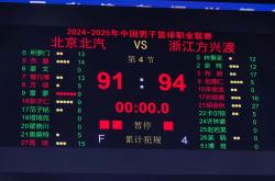 开云下载-北京主场失利，江苏队逐渐崛起