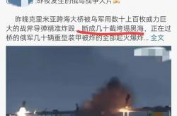 开云体育中国-克里米亚国家队再战胜对手！克里米亚队连续击败波黑队的简单介绍