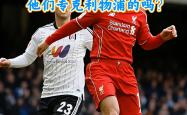 开云体育登录-利物浦客场-战胜富勒姆，继续保持不败！的简单介绍