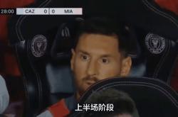 开云体育登录-包含塞利斯梅西团队合作连场有进球的词条