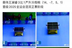 开云平台-上海男队出人意料击败对手，晋级胜利