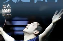 开云体育APP下载-高尔夫再创历史，冠军实至名归的简单介绍