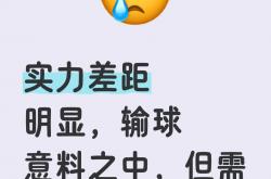 开云体育APP下载-滚球预测战术调整奏效，成功扭转局势的简单介绍