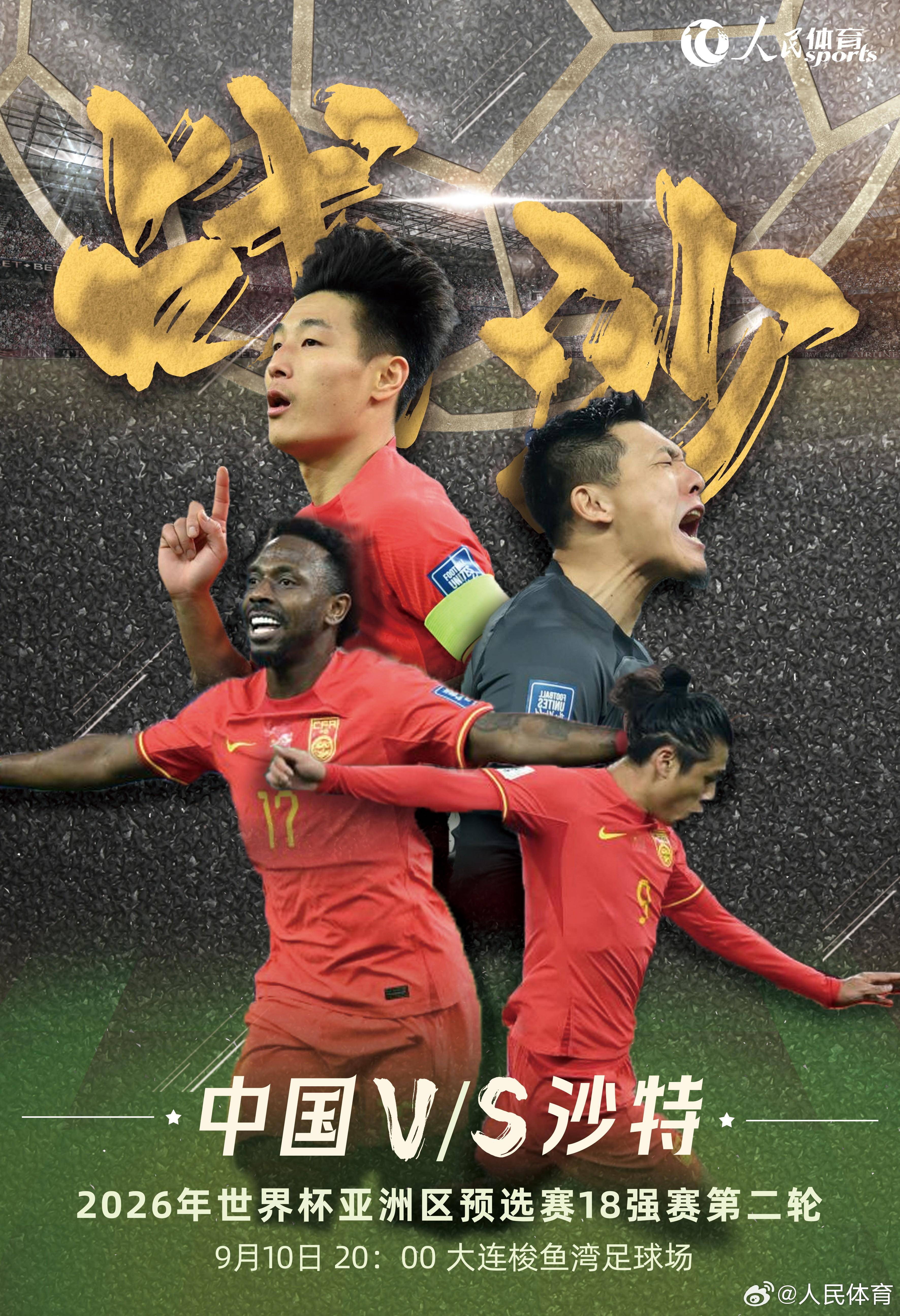 关于亚洲足球盛事引发球迷狂热，助力国内足球发展的信息