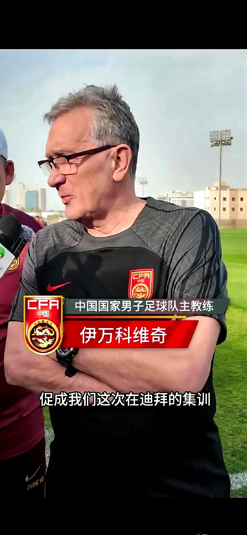 包含球队主教练赛后接受采访，分享胜利心得的词条