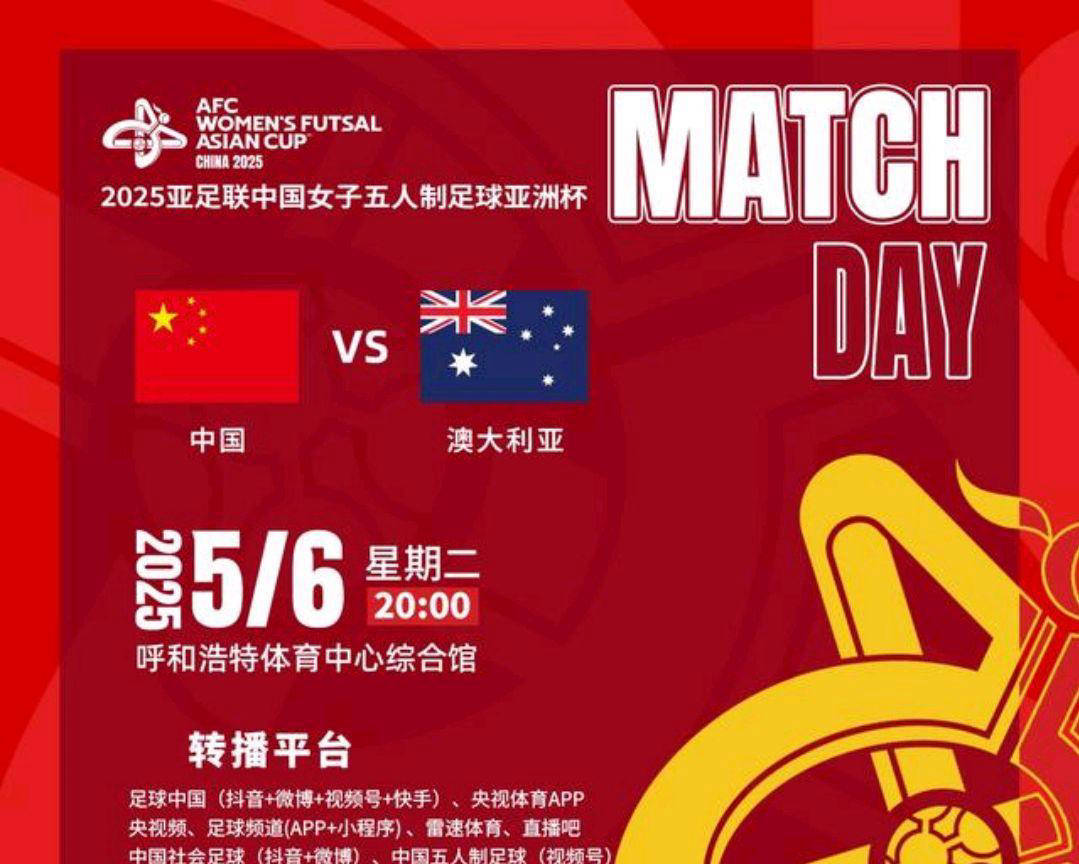 包含世界女足聚焦热点球队，备受瞩目的词条