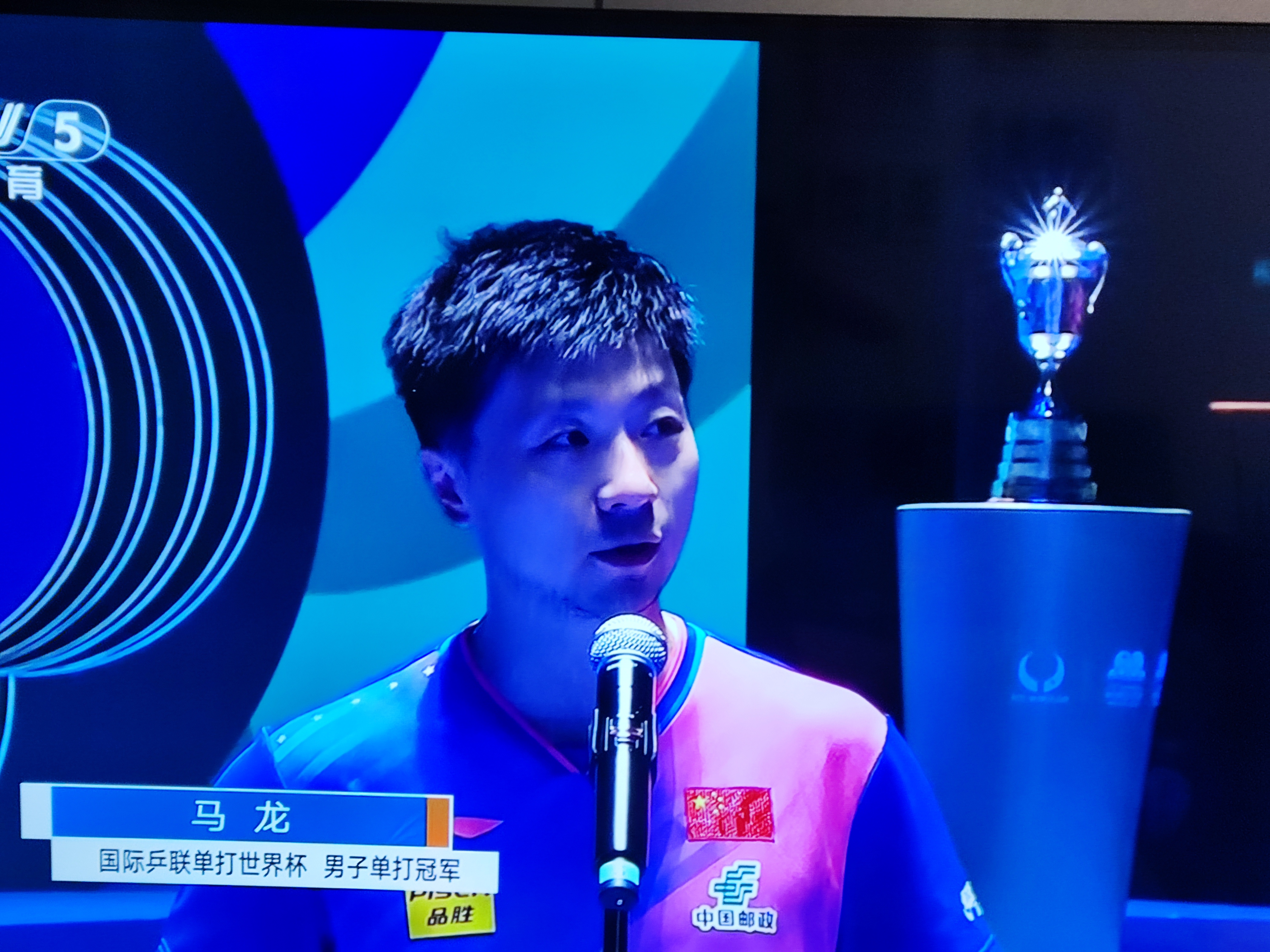 韩国乒乓球队险胜中国乒乓球队，马龙绝境逆转的简单介绍