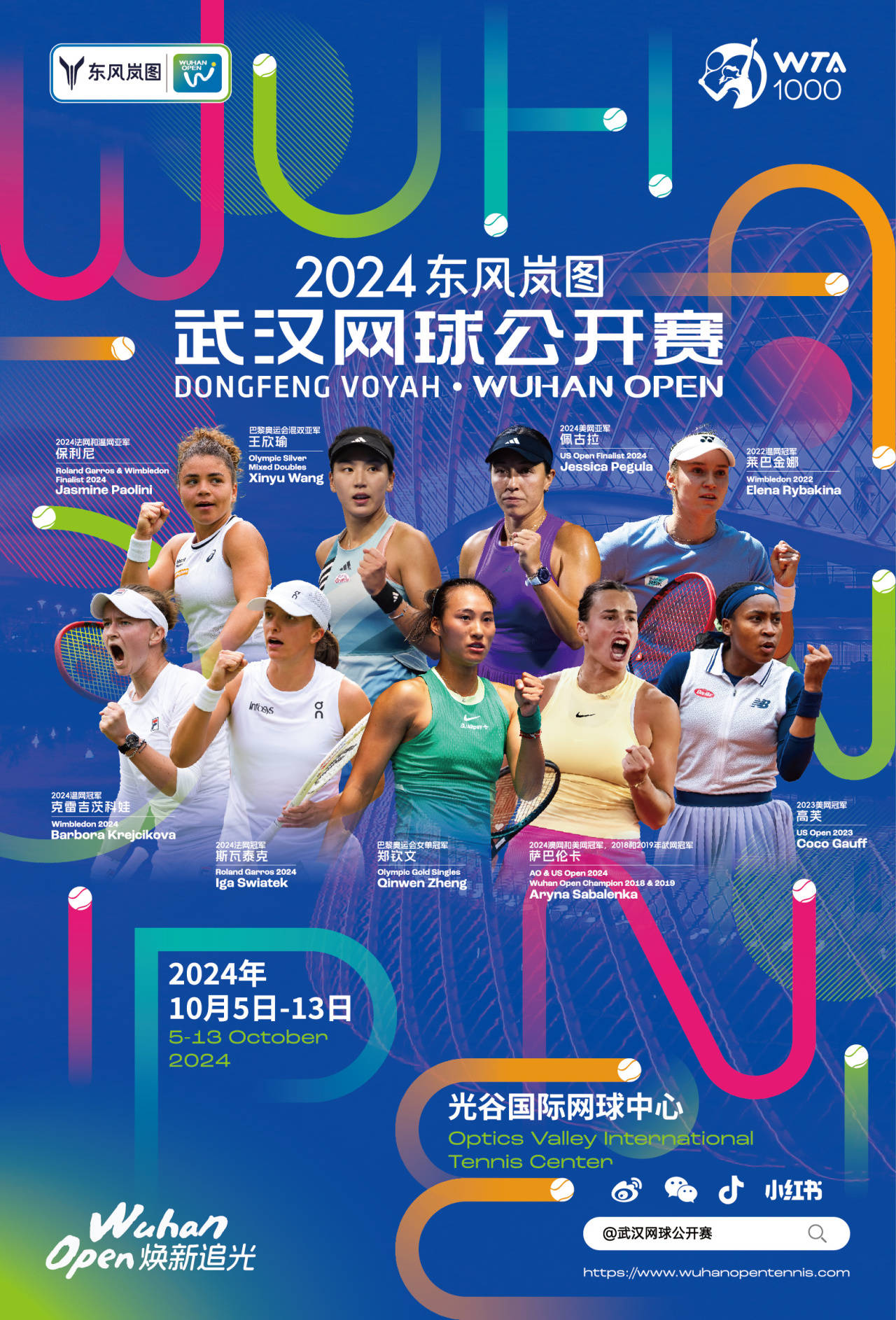 关于惊天逆转!网球战队挺进四强的信息 关于惊天逆转!网球战队挺进四强的信息