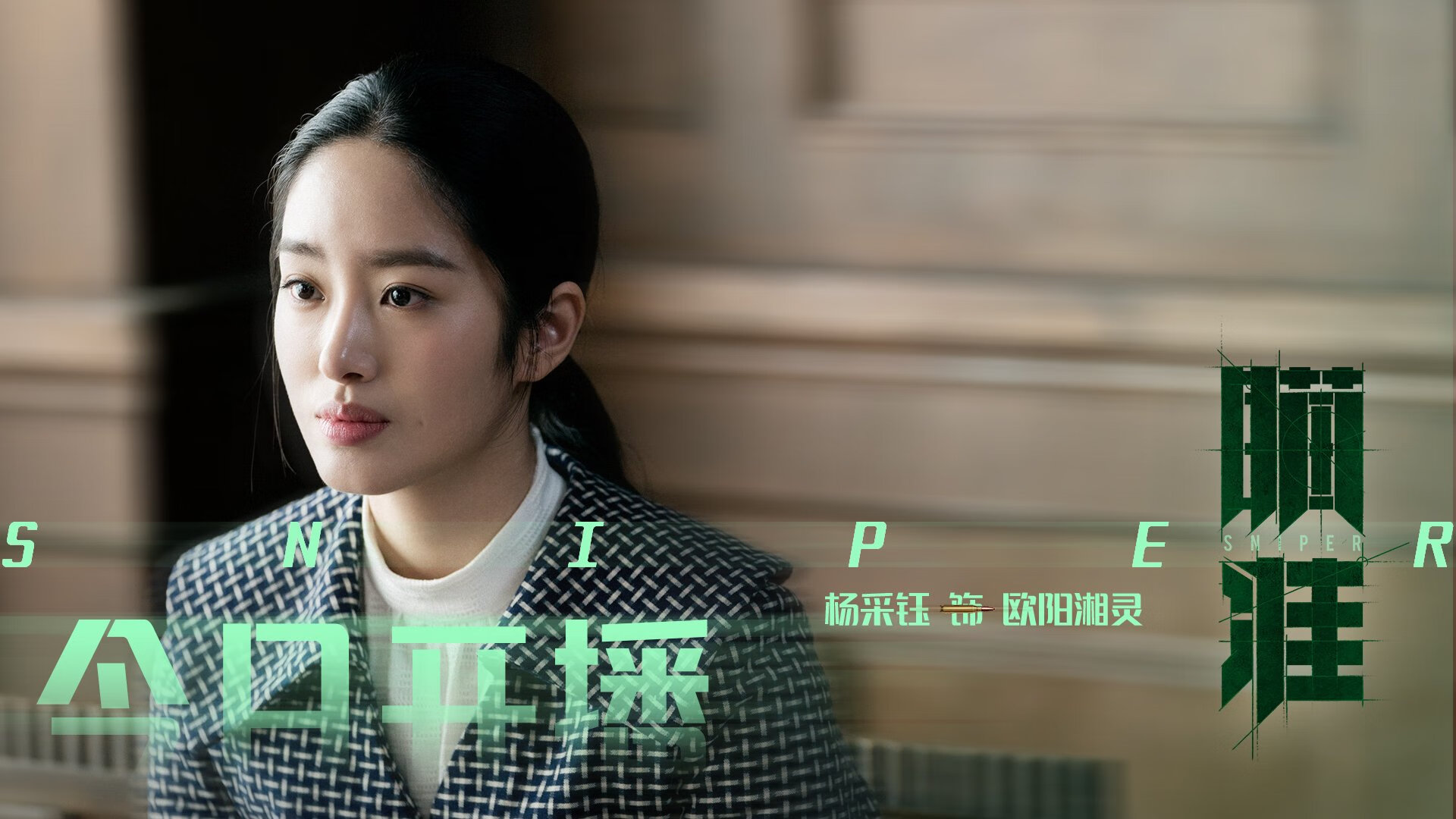 决胜之战，阿尔及利亚的坚韧击溃尼日利亚，点燃非洲之光