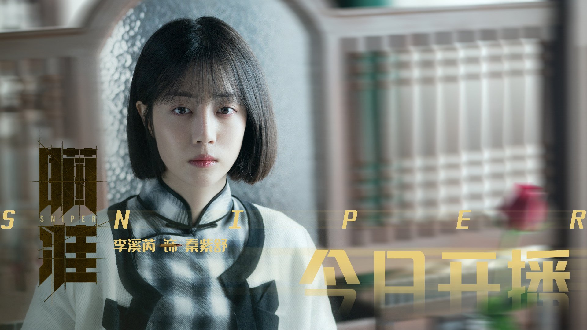 金玟哉爆发助苏格兰凯尔特人强势拿下勒沃库森