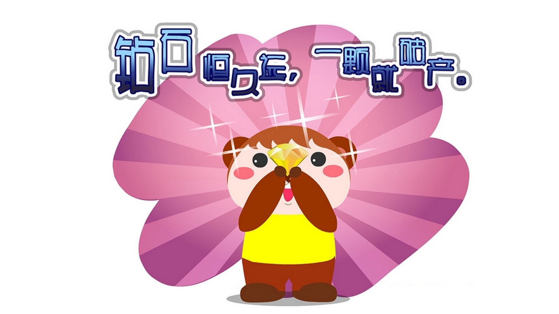 跨洋逆袭!步行者绝境翻盘,莫兰特末节19分打崩山西